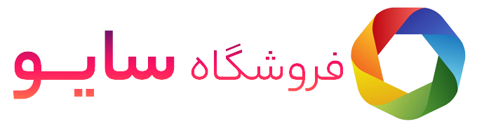 فروشگاه اینترنتی سایو