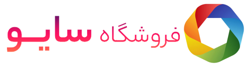 فروشگاه اینترنتی سایو