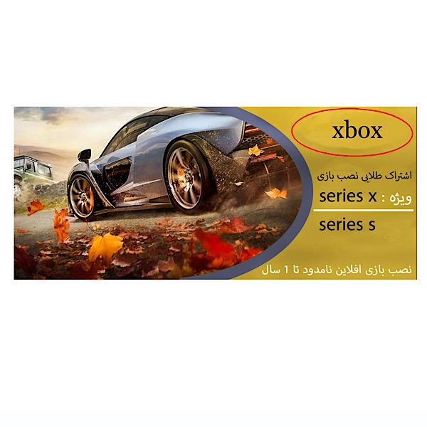 کنسول بازی مایکروسافت مدل XBOX SERIES X ظرفیت 1 ترابایت به همراه کارت طلایی نصب بازی