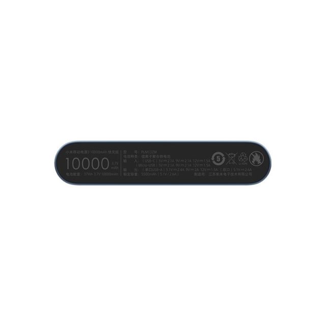 پاوربانک mi power bank v3