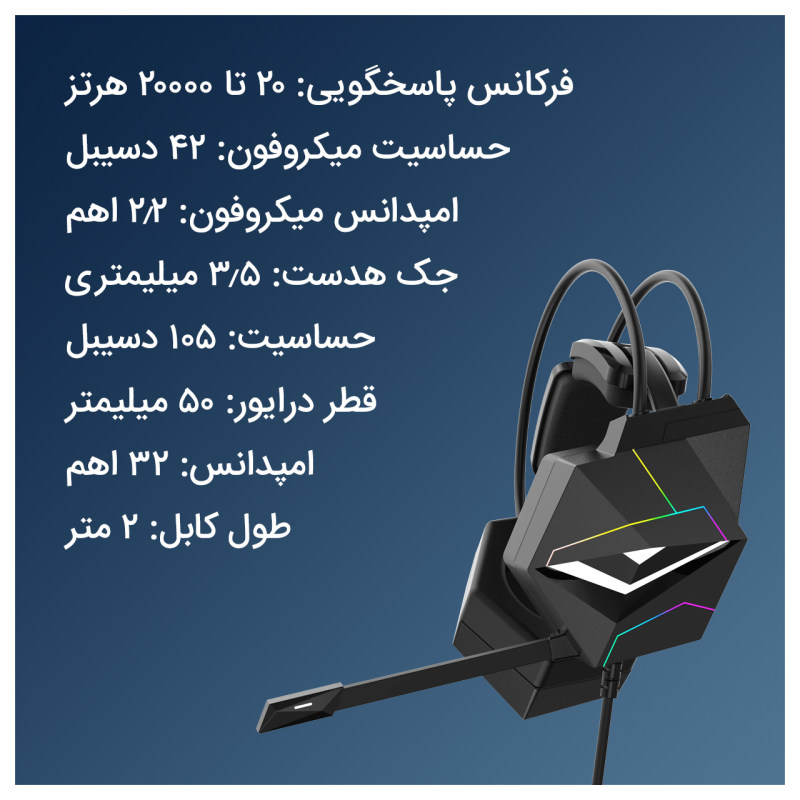 هدست مخصوص بازی اونیکوما مدل X20 (3.5)