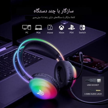 هدست گیمینگ اونیکوما مدل X29 RGB