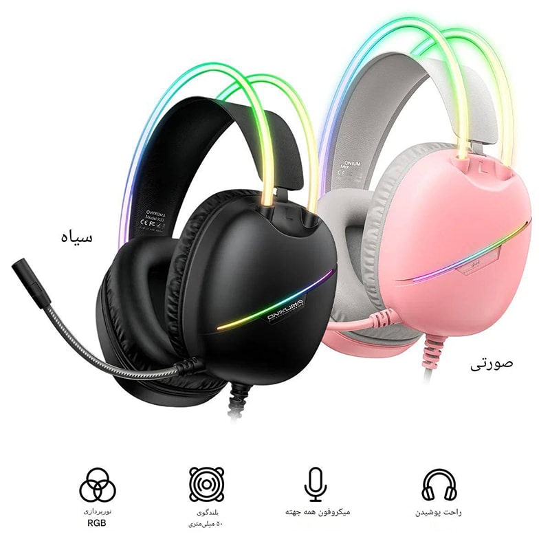 هدست گیمینگ اونیکوما مدل X33 RGB