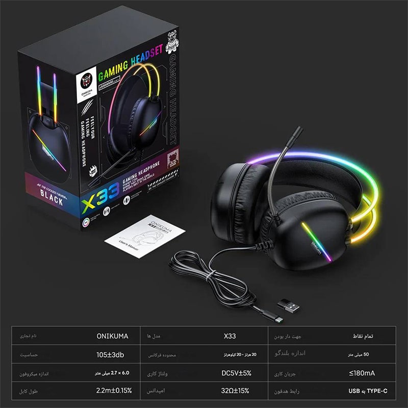 هدست گیمینگ اونیکوما مدل X33 RGB